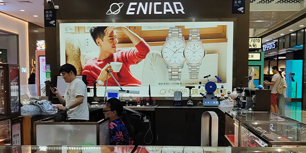 广州英纳格维修